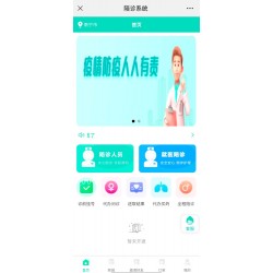 广西医疗陪诊系统诊 代办问诊 送取结果 全程陪诊专业放心服务