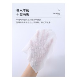 擦脸巾卸妆巾纯棉洗脸巾湿巾定做厂家婴儿湿巾代工
