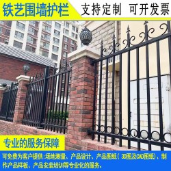 佛山小区铁艺隔离栏梅州电厂锌钢围墙栏杆韶关工地锌钢护栏厂家