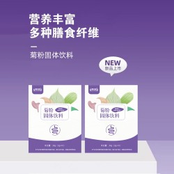 菊粉固体饮料膳食纤维冲调饮品OEM软饮料代加工山东美葆林