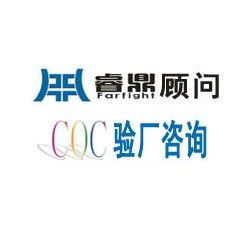 CCC认证是什么?