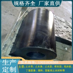 P型橡胶止水带 挡水坝、蓄水池变形缝用 抗老化密封性好