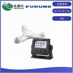 日本原装SC-70SC-130船用GNSS卫星罗经CCS证书
