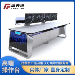 导播桌演播室操作台非编桌台厂家