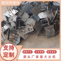 Q235建筑预埋件 建筑桥梁碳钢预埋 高强度地脚螺丝