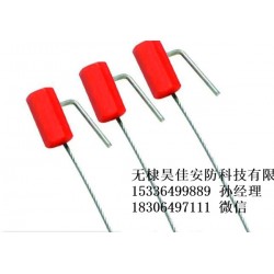 供应小摇把铅封锁 一次性施封锁 六角钢丝锁 厂家批发