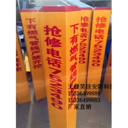 供应燃气管道警示桩 地下管道标志桩 地下光缆标志桩厂家