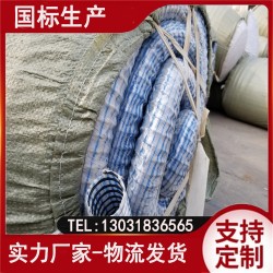 软式弹簧透水管 隧道地下排水用 耐酸碱渗透性好