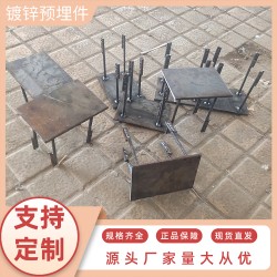 预埋件铁板切割 建筑幕墙预埋 U型丝预埋件
