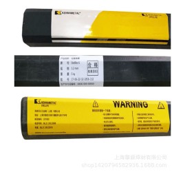 钴基焊丝Co101牙轮轴承套筒钻头堆焊焊丝