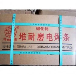 94s合金堆焊焊条