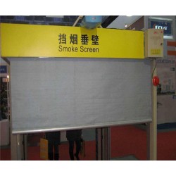 河北永发门业，河北活动挡烟垂壁厂家