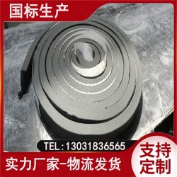 遇水膨胀止水条 地下室，污水处理工程用 膨胀率好
