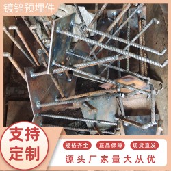 桥梁钢结构预埋板 U型螺栓预埋件 渗锌遮板预埋件