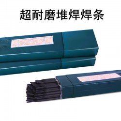 D608矿山设备堆焊修复用耐磨焊条