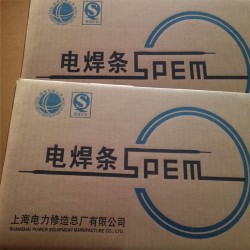 上海电力PP-R302焊条，热302钼和铬钼耐热钢电焊条