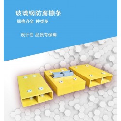 檩条是什么构件