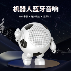 蓝牙机器人音箱可爱便携小钢炮TWS蓝牙音响无线迷你创意礼品