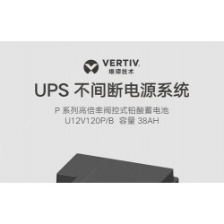 西安艾默生NXR30K-200K技术参数-西安维谛电源经销商