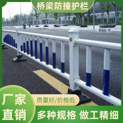 铸铁防撞保护栏 河道桥梁护栏 景观隔离护栏