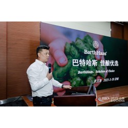 预报名通道已开启，2023第11届国际生物发酵展