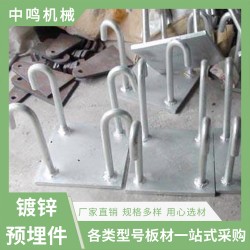 工程幕墙用预埋 工地建筑碳钢预埋件 焊接连接预埋板
