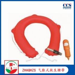 ZHAQHZS气胀救生圈 水上安全腰带  ccs