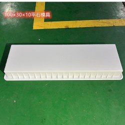 各种路沿石模具公司精达模具路沿石模具经营部