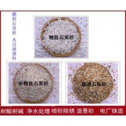 江苏苏州城乡水务自来水公司水净化石英砂滤料
