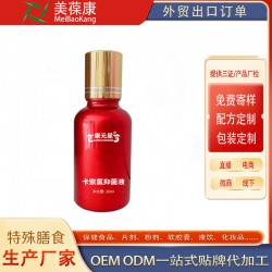 卡索氯抑菌液 山东恒康源头工厂oem地