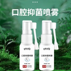 康元星抑菌液可贴牌定制代加工山东恒康源头工厂