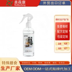 消毒抑菌喷雾剂恒康源头工厂可贴牌代加工