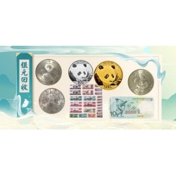 回收銀元大清銀幣價(jià)格袁大頭三年十年銀元價(jià)格