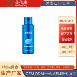 煤焦油抑菌液 可贴牌定制加工