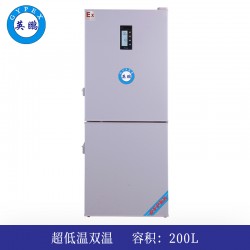 英鹏防爆超低温双温200L-BL-400SM200L
