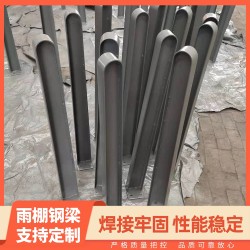 碳钢牛腿挑梁支架 满焊工字钢结构 H型厂房工程雨棚钢梁