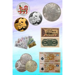 銀圓銀元大頭大洋龍洋光緒元寶北洋造小頭站洋回收價(jià)格