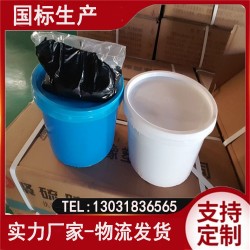 双组份聚琉密封胶 隧道地铁伸缩缝用 耐老化性好
