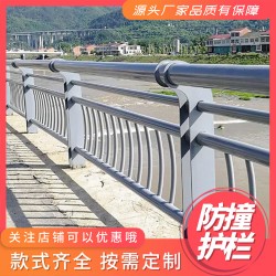 高速公路防撞护栏 道路隔离护栏 机非隔离护栏
