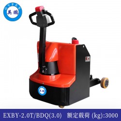 3.0吨英鹏防爆电动牵引车(步行式)