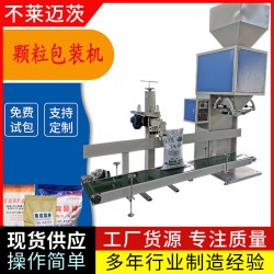 包装机 化工超细粉体抽真空定量包装机 阀口型负压打包机