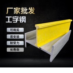 玻璃钢制造厂家