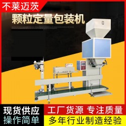 包装机 焦炭粉自动灌装机 无污染型包装秤 自动称重包装机械