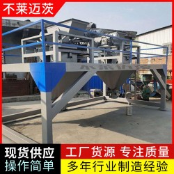 包装机 锌粉纳米粉自动定量分装机 化工原料粉称重包装机