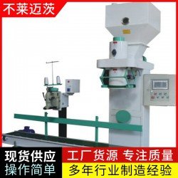 包装机 化工原料颗粒立式真空包装机 厚袋双面加热抽气包装机械