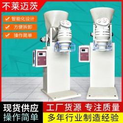 包装机 抽真空包装机 纳米级灌装机 全自动定量定制包装机械