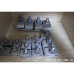 河北電力金具廠家，河北聯(lián)接金具廠家