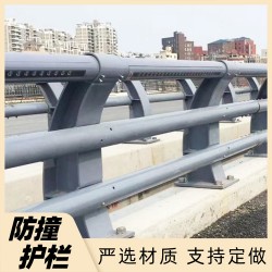 定做河堤桥梁栏杆 停车场隔离围栏 304不锈钢防护栏