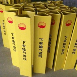 桩基标识牌尺寸