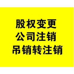 北京怎么注册商业保理公司？需要满足什么条件？